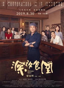 粉嫩高清一区二区三区精品视频